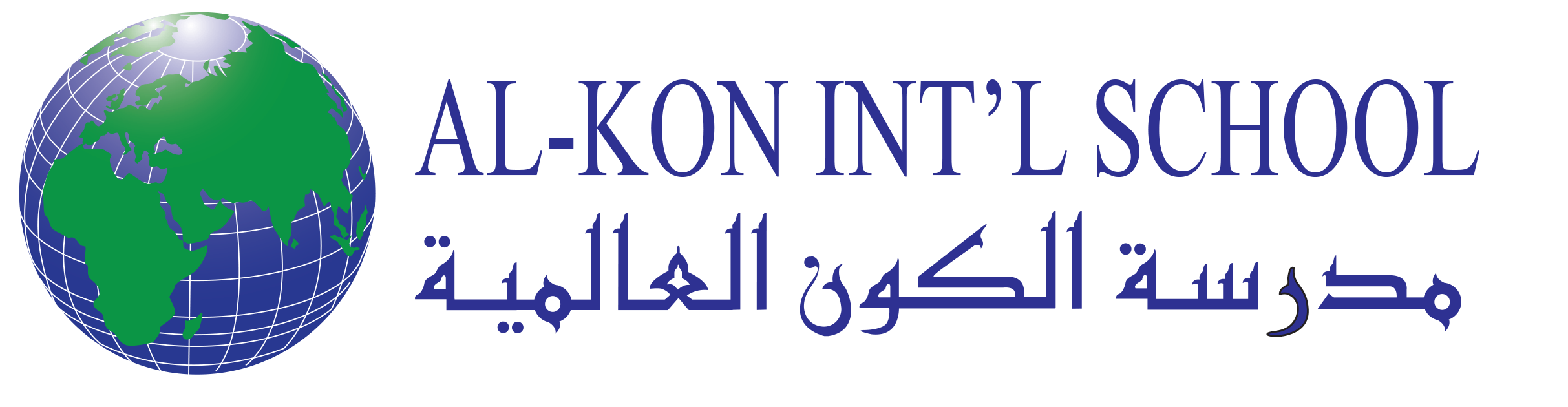 alKon logo